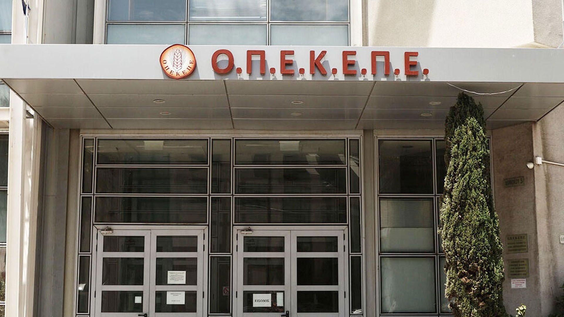 Προθεσμία για τον Ιούνιο πήραν τα μη πολιτικά πρόσωπα